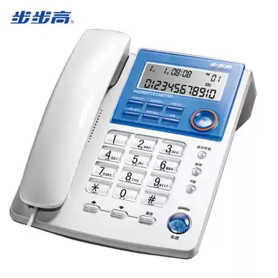 Backgammon telephone HCD6156 telephone fixed telephone office home landline with rope hands-free joint guarantee