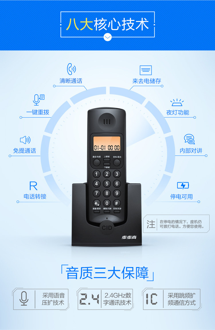 Step high W263 expansion sub-machine needs to be matched with host