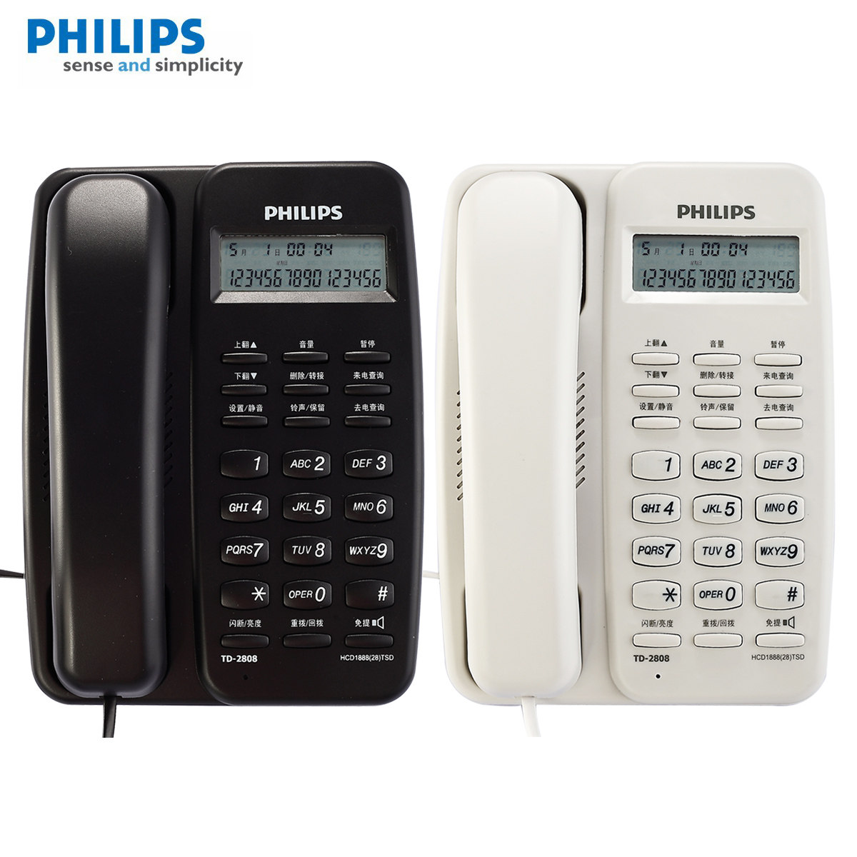 Philips phone TD-2808 free of battery to electric display Phone landline Phone hotel Phone