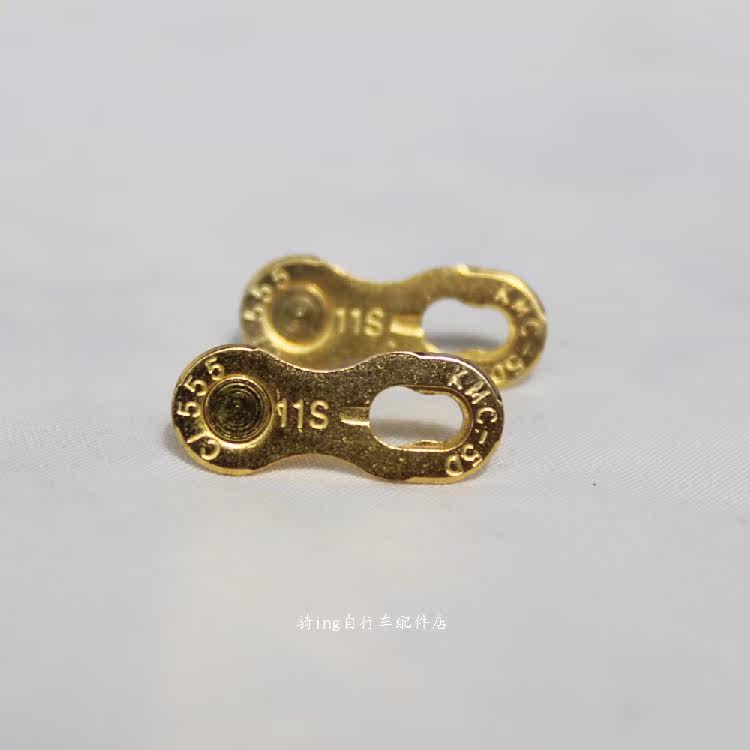 Chaîne de vélo - Ref 2368315 Image 11