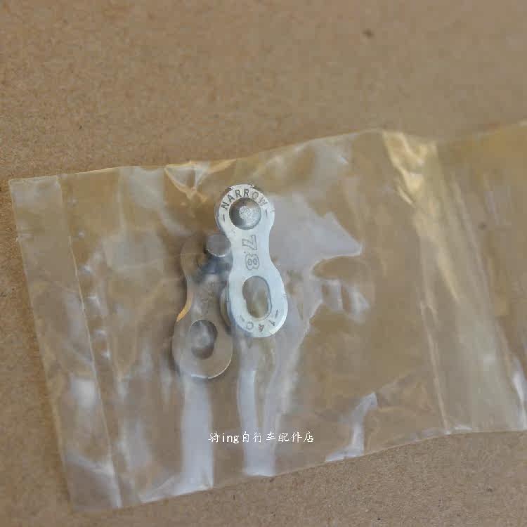 Chaîne de vélo - Ref 2371938 Image 12