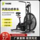 Gym Personal Trainer Wind Resistance Spinning Bike Commercial Home Use Fan Bike Studio Silent Fan Bike