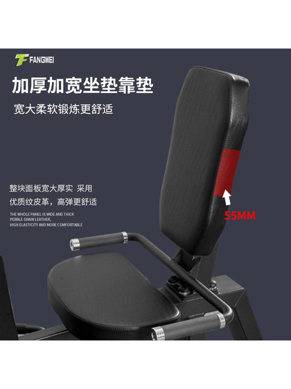 Thigh Inner and Outer Muscle Trainer, Gym-Specific Hip Adductor and Abductor Machine, Hip and Leg Training Equipment, Fitness Equipment