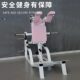 Women's Four-Piece Set of Thighs, Inner and Outer Corners, Squat Machine, High and Low Pull Trainer, Hip Bridge Machine, Home and Commercial Use