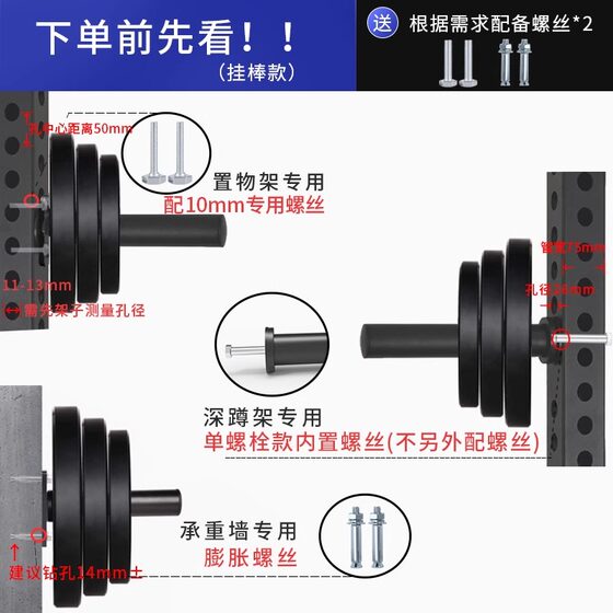 Barbell Plate Hanging Rod Olympic Rod Hanger Gantry Storage Barbell Bar Storage Shelf Household Hanging Piece Fitness Accessories
