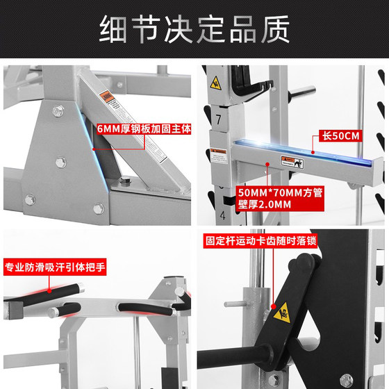 Commercial Gym Equipment: Hummer Smith Machine, Squat Rack, Multi-Functional Barbell Bench Press Rack, Comprehensive Training Equipment