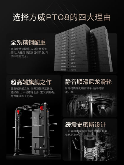 Fangwei Smith Machine Integrated Gantry Comprehensive Training Device Fitness Equipment Home Bench Press Rack Multi-Functional Equipment
