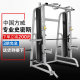 Smith Machine Comprehensive Training Equipment Commercial Multi-Functional Combination Fitness Bench Press Squat Rack Home Professional Gantry Rack
