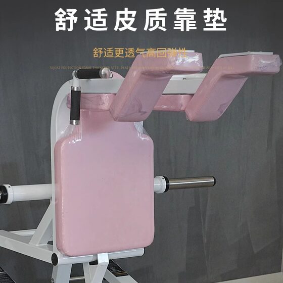 Women's Four-Piece Set of Thighs, Inner and Outer Corners, Squat Machine, High and Low Pull Trainer, Hip Bridge Machine, Home and Commercial Use