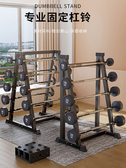 Commercial Fixed Barbell Set, Barbell Rack, Gym-Specific Curved Barbell, Integrated Curl Bar, Rubber-Coated Barbell