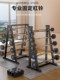 Commercial Fixed Barbell Set, Barbell Rack, Gym-Specific Curved Barbell, Integrated Curl Bar, Rubber-Coated Barbell