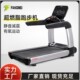 Enterprise Commercial Smart Treadmill, Large, Luxurious, Multi-Functional, Shock-Absorbing, Silent, Dedicated for Personal Training Studios and Gyms