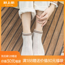 Underboots socks womens socks summer thin shallow sports socks cotton socks mesh breathable boat Socks