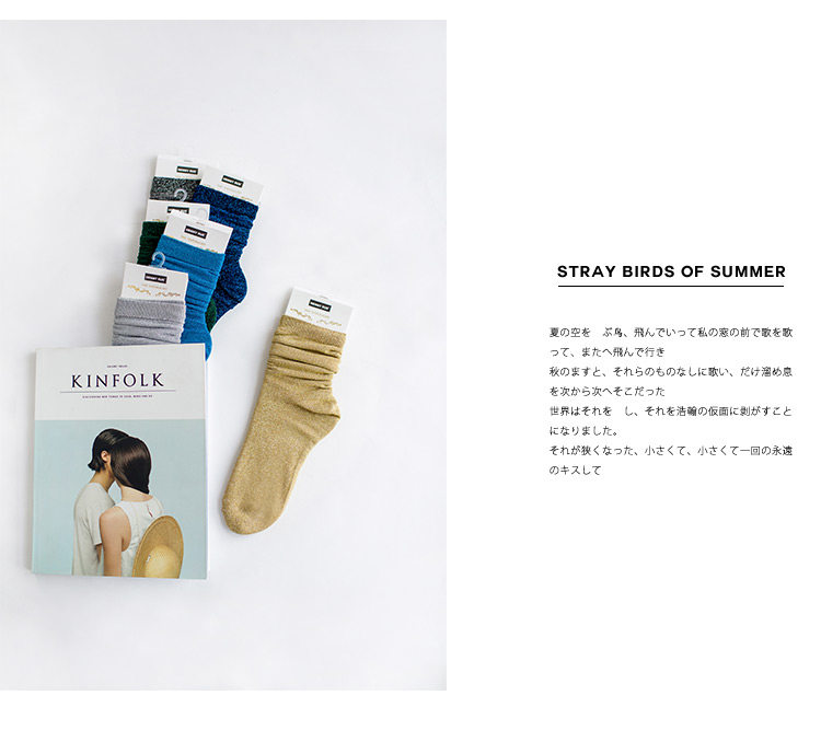 Chaussettes - collants - Ref 755957 Image 22