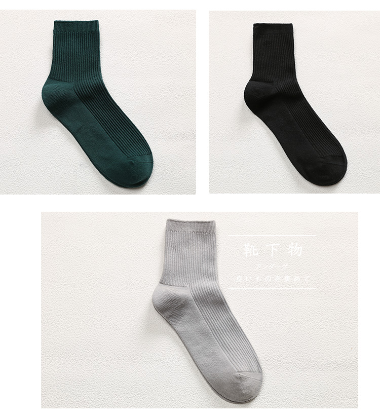 Chaussettes - collants - Ref 753207 Image 33