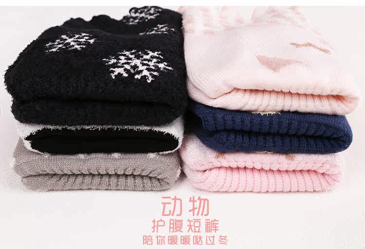 Pantalon collant jeunesse doux en coton - Ref 773656 Image 8