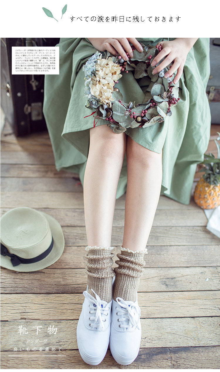 Chaussettes - collants - Ref 755830 Image 16