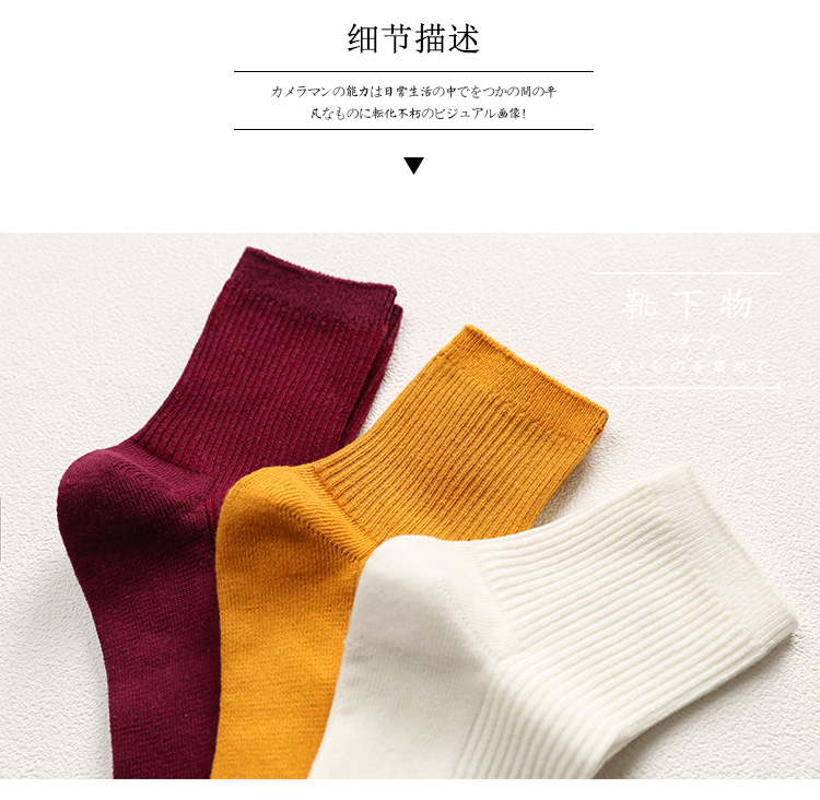 Chaussettes - collants - Ref 753207 Image 35