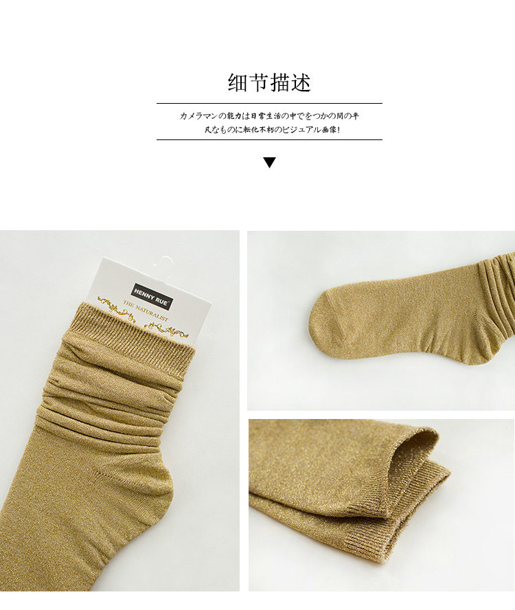 Chaussettes - collants - Ref 755957 Image 29