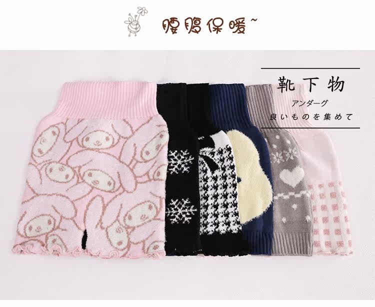 Pantalon collant jeunesse doux en coton - Ref 773656 Image 16