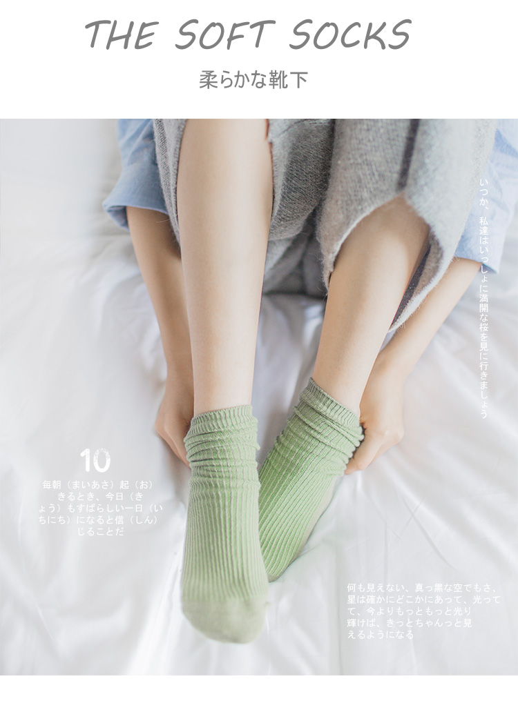 Chaussettes - collants - Ref 753207 Image 18