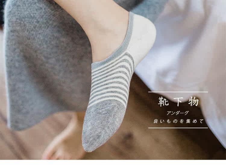 Chaussettes - collants - Ref 754829 Image 13