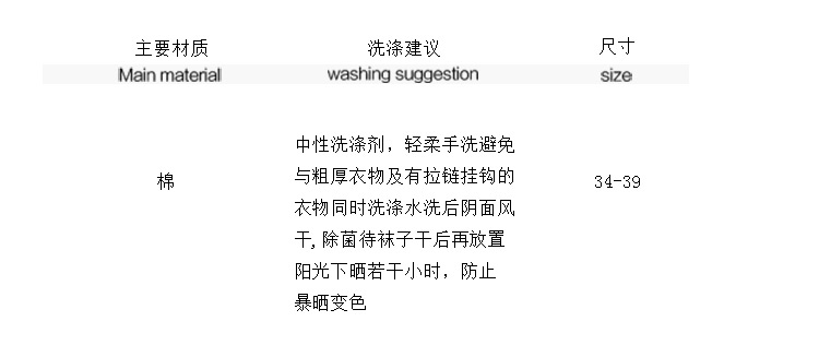 Chaussettes - collants - Ref 775343 Image 9