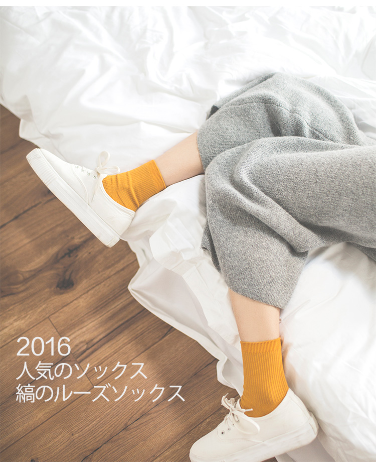 Chaussettes - collants - Ref 753207 Image 10