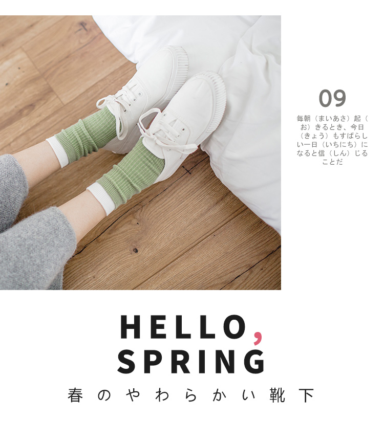 Chaussettes - collants - Ref 753207 Image 21