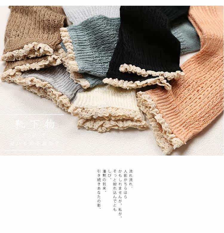 Chaussettes - collants - Ref 755830 Image 26