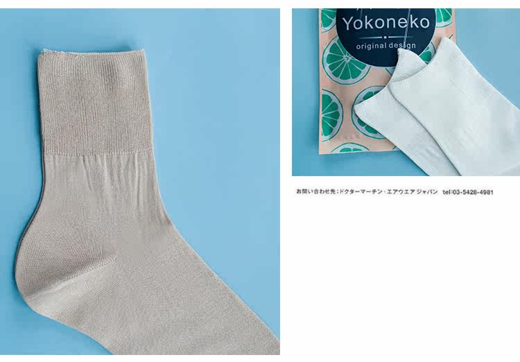 Chaussettes - collants - Ref 755118 Image 41