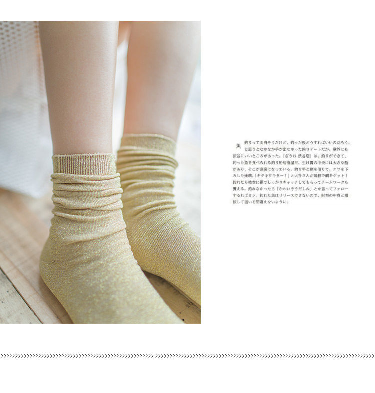 Chaussettes - collants - Ref 755957 Image 11