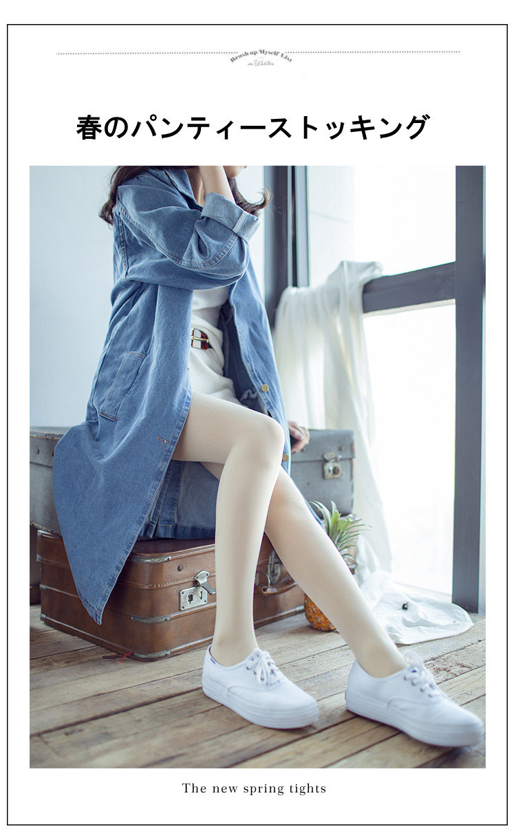 Chaussettes - collants - Ref 755294 Image 8