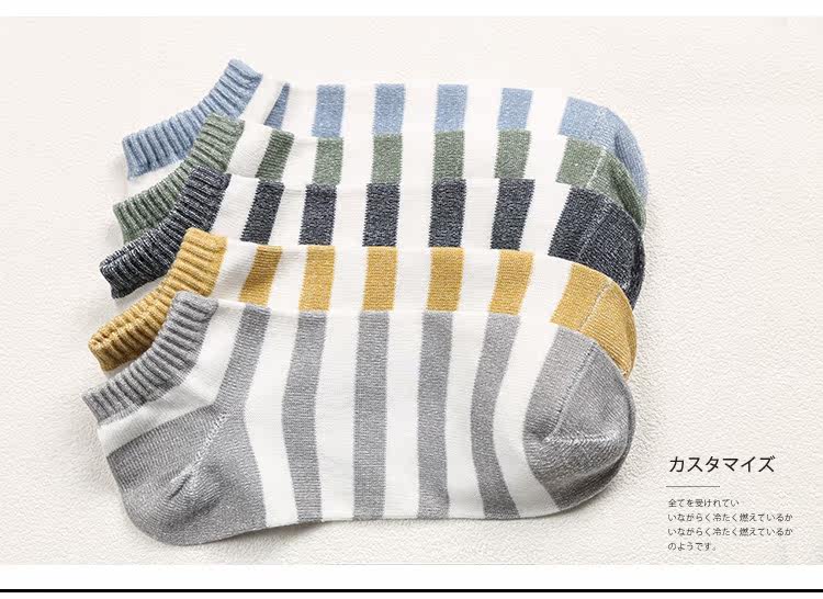 Chaussettes - collants - Ref 757817 Image 11