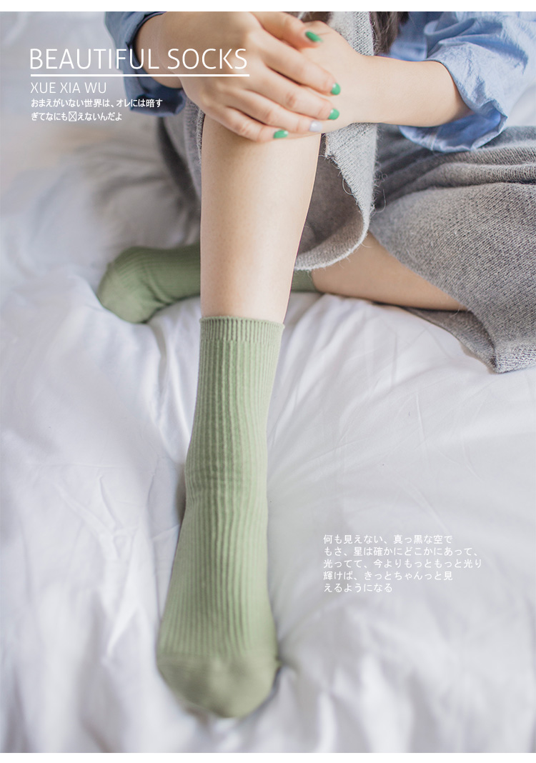 Chaussettes - collants - Ref 753207 Image 17