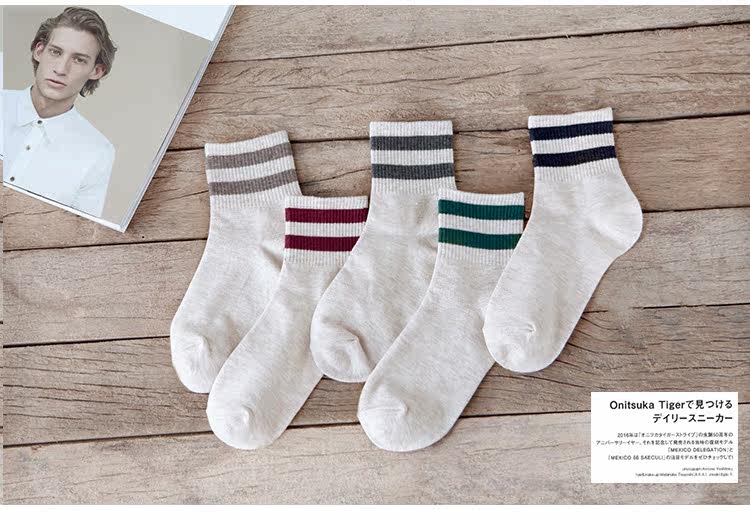 Chaussettes - collants - Ref 755355 Image 11