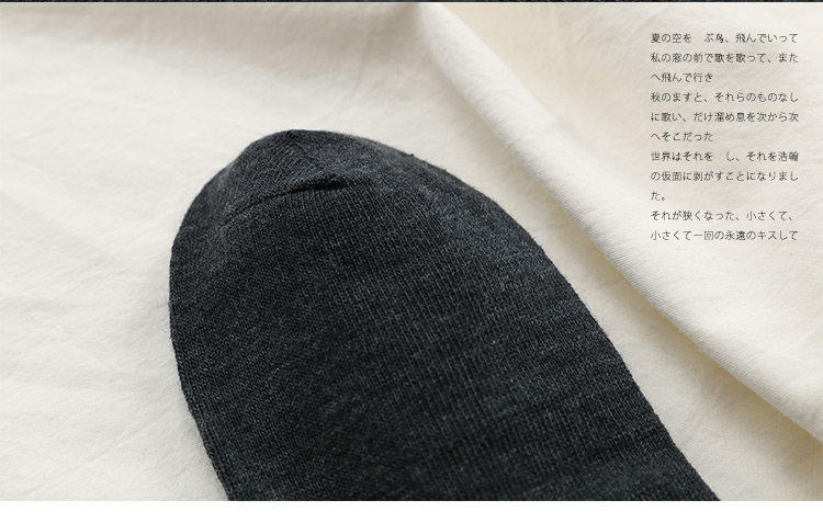 Chaussettes - collants - Ref 755212 Image 56