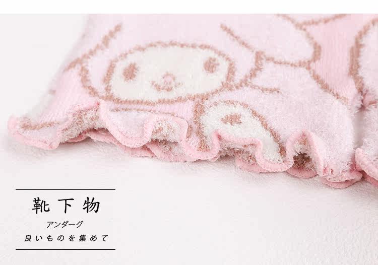 Pantalon collant jeunesse doux en coton - Ref 773656 Image 36