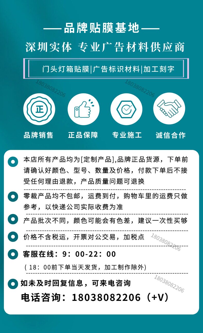 Надписи фильм 德国oracal 8800/8500系列铸造级别彩色即时贴奥力高透光刻字贴膜 Austrian power