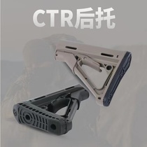Xi workshop] CTR nylon tail support increased version SD modification self-set water treasure upgrade 416 spare parts JM89 generation M4