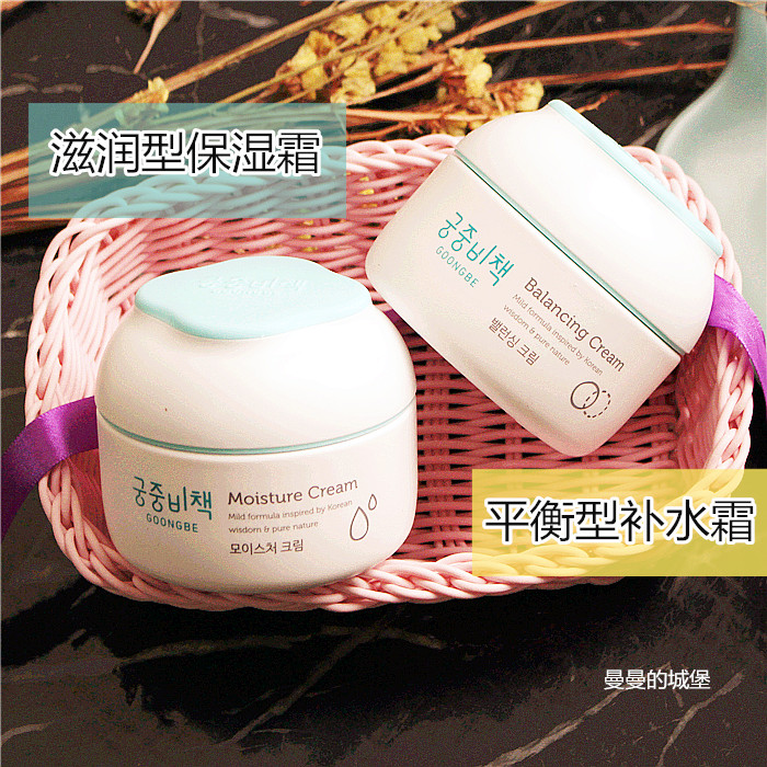 Kem dưỡng ẩm bí mật cho trẻ sơ sinh Palace kem dưỡng ẩm cho trẻ sơ sinh 180ml dưỡng ẩm cerave