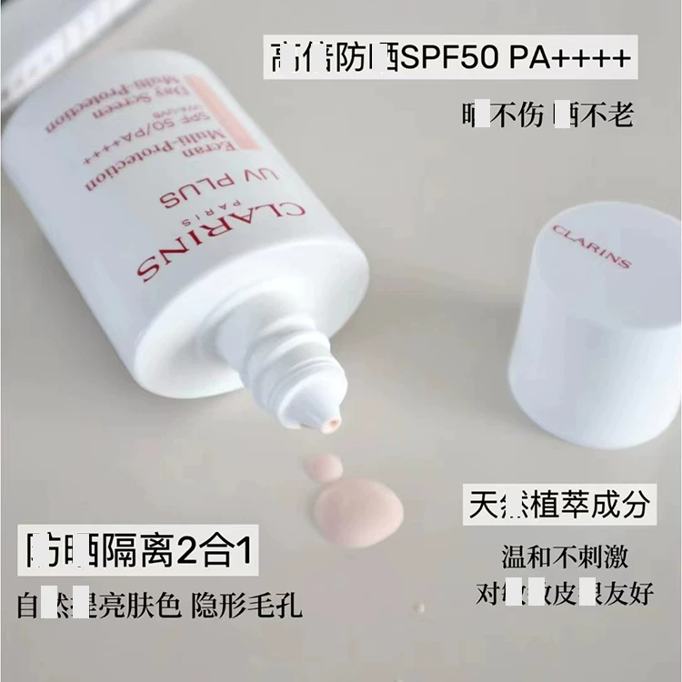 Защита от солнца прозрачный крем, фуксиновая лосьон, SPF50, 50 мл