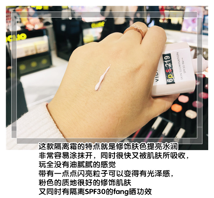 Nước ánh sáng cơ bắp ~ Hàn Quốc VIDIVICI nữ thần trang điểm Pre-sữa Cream Foundation Make-up VDVC Cream 40ml maybelline che khuyết điểm