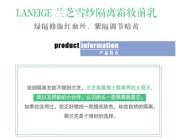 Kem chống nắng Hàn Quốc Langzhi Snow Silk Soft Radiation Purple Green Moisturising Cream kem che khuyết điểm cho da nhạy cảm