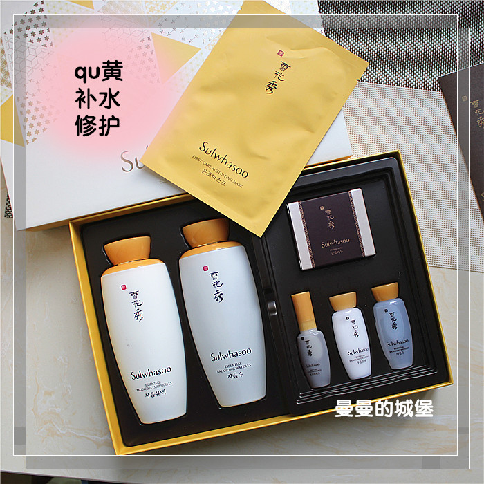 包邮韩国雪花秀滋阴水乳125ml 套盒 滋阴水乳两件套装 2件套礼盒
