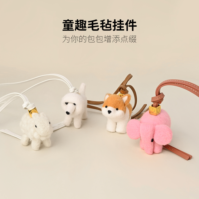 Cute Felt Pendant Small Doll Suitable for Loewe Bag Charms Pink Elephant Trendy Toy Puppy Keychain Cute Felt Pendant Small Doll Suitable for Loewe Bag Charms Pink Elephant Trendy Toy Puppy Keychain
