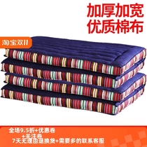 Tibetan meditation cushion home kneeling cushion meditation cushion sitting meditation cushion portable folding Buddha cushion futon cushion