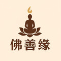 佛善缘佛具用品
