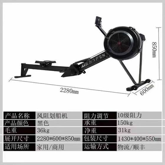 Huike new rowing machine commercial home professional fitness rowing equipment personal training equipment