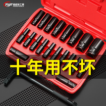 Lengthened électrique wrench sleeve full set of electric wrench combined suit large small and medium wind gun sleeve head electroplate sub-tool